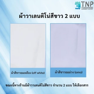 ปักชื่อฟรี เสื้อพยาบาล คอบัวแหลมป้าย เนื้อผ้าอย่างดี รหัส : G817 (ฐานะภัณฑ์)