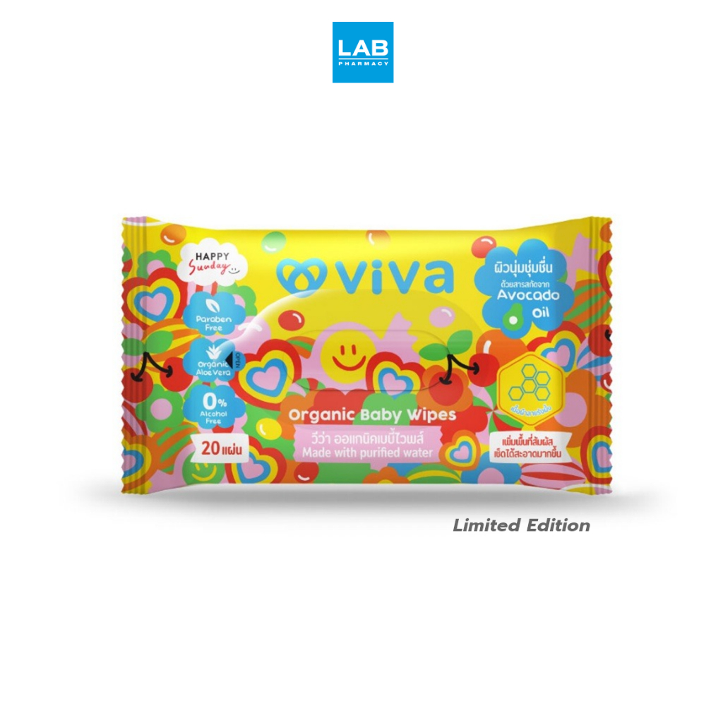 Viva Organic Baby Wipes 20s – วีว่า ออแกนิคเบบี้ไวพส์ 20 แผ่น