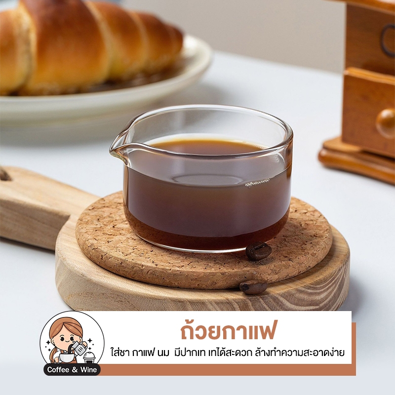 ถ้วยกาแฟ ถ้วยแก้วมีปากเท ถ้วยแก้ว สําหรับใส่เครื่องดื่ม ชา กาแฟ ผลไม้ ปากกว้าง สำหรับเครื่องดื่มเย็น