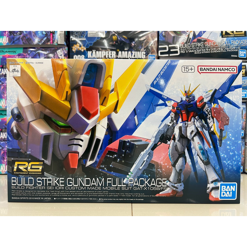 Rg 1/144 Build Strike Gundam full package