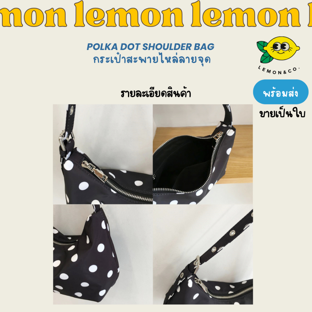 [[ส่งไว]] กระเป๋าสะพายไหล่ลายจุด Polka dot กระเป๋าสะพายข้างสไตล์เกาหลี - รูปที่ 5