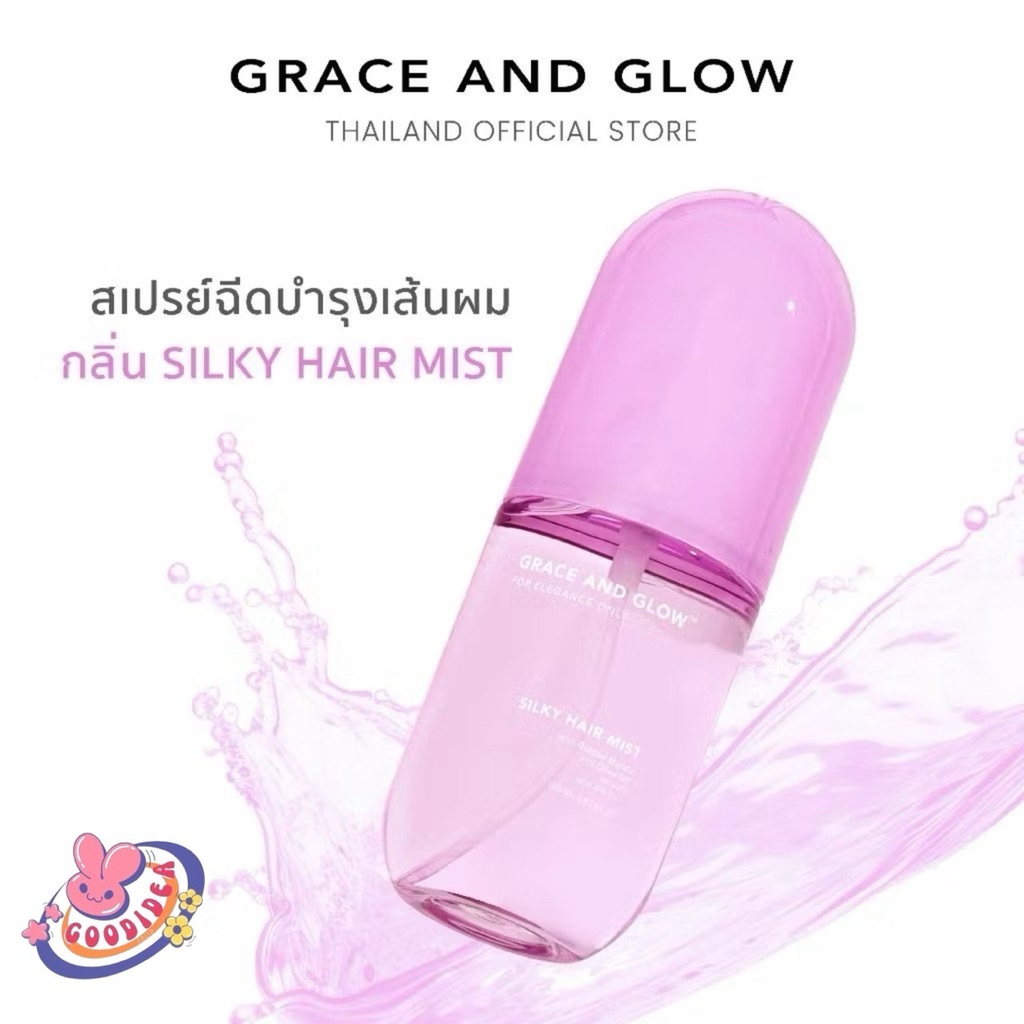 Grace and Glow Hair Care Mist 100ml สูตร Golden Marula Oliv