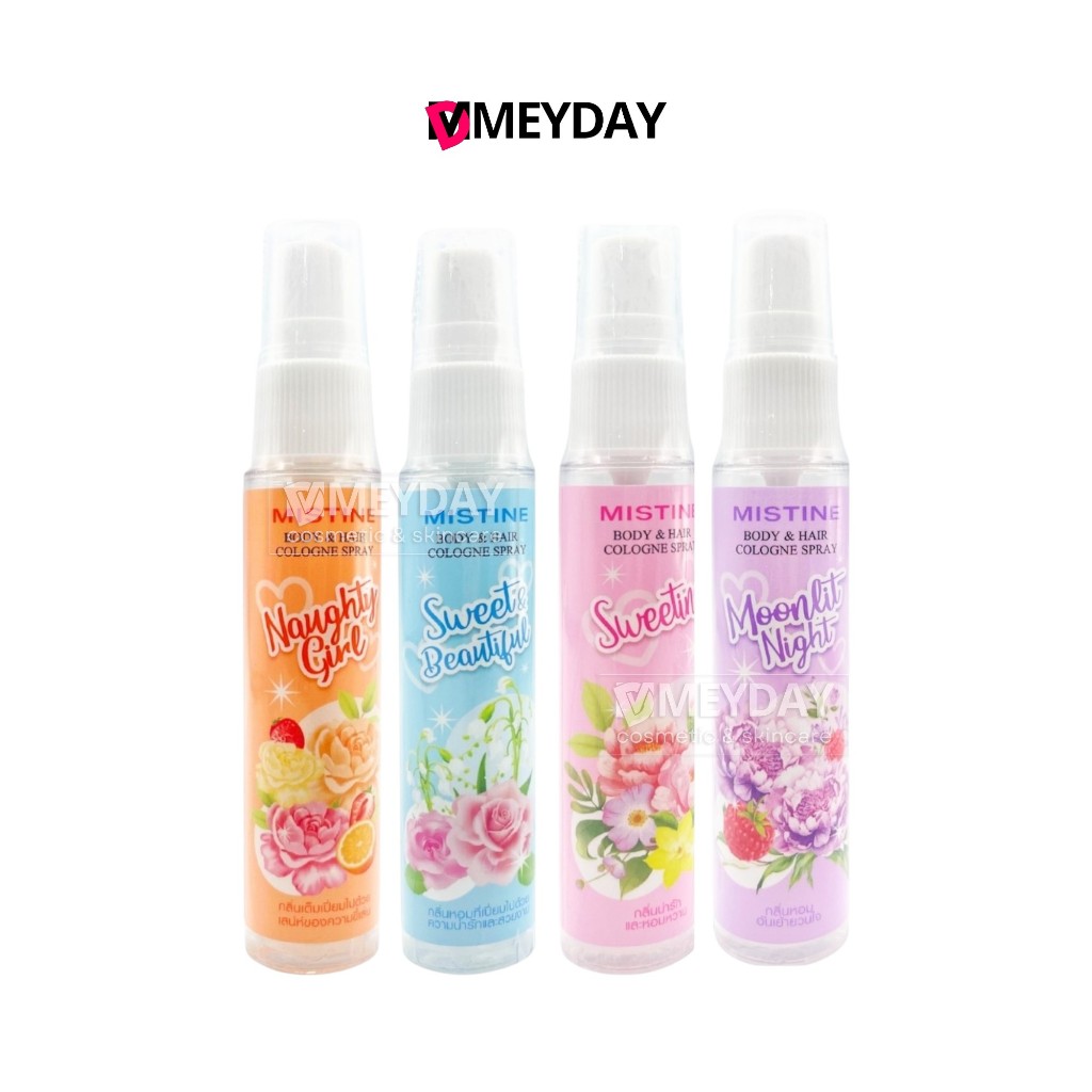 Mistine Body & Hair Cologne Spray มิสทิน บอดี้ แอนด์ แฮร์ โคโลญจน์ สเปรย์ น้ำหอม ผม ผิวกาย 25ml ราคา ถูกที่สุด ดีลบีเคเค