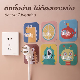 ตะขอติดผนัง ตะขอเอนกประสงค์ แผ่นแปะติดผนัง ตะขอห้อยของ ที่เก็บสายไฟ ที่แขวนปลั๊กไฟ ที่วางสายไฟ