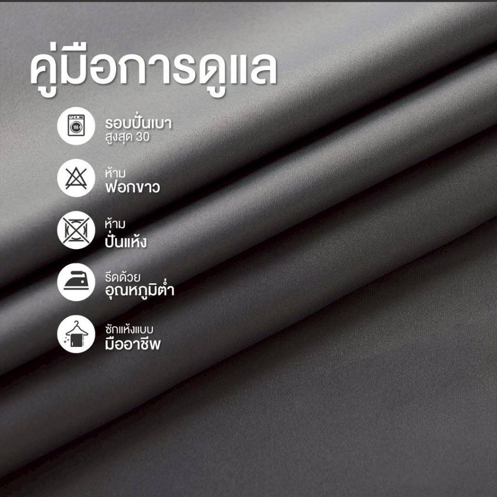 แนะนำ ผ้าม่าน ผ้าม่าน สีเทาเข้ม ม่านกันแสง กันuv ม่านตาไก่ ผ้าม่านกั้นห้อง  ตัดใหม่เตรียมจัดส่งนานกว่าปกติ ราคาพิเศษ มีเก็บเงินปลายทาง