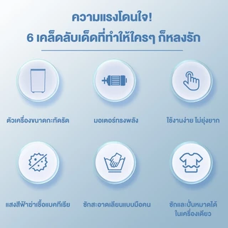 CAMEL เครื่องซักผ้า 9KG washing machine ถังซักผ้ามินิ ปั่นแห้ง เครื่องชักผ้ามินิ ประหยัดน้ำและไฟฟ้า