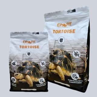 Exofit Tortoise food 1kg.  อาหารเต่าบก อาหารสำหรับเต่าบกทุกส…