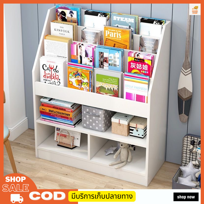 ชั้นหนังสือ ชั้นวางหนังสือ มีตู้เก็บของด้านล่าง สามารถวางหนังสือได้เยอะ เสริมฐานสูง โครงสร้างแข็งแรง วางได้เยอะ