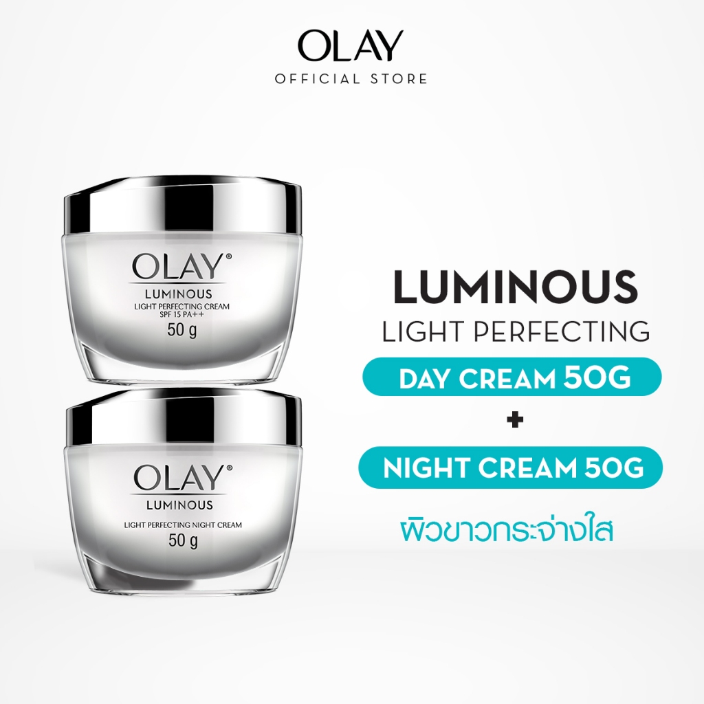 [คู่] OLAY Luminous Light Perfecting Day + Night Cream เซรั่มและครีมลดจุดด่างดำ สกินแคร์เพื่อผิวกระจ่างใส niacinamide