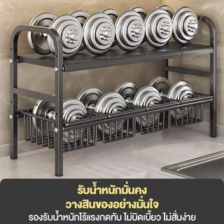 Baan ชั้นวางใต้ซิงค์ ปรับได้ สแตนเลสกันสนิม ใช้ในครัว ห้องน้ำ ลดใหญ่! วางของได้เยอะ พร้อมส่ง