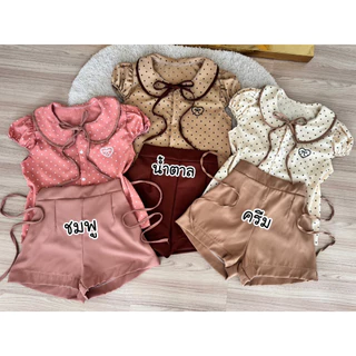 ชุดเซต2ชิ้นเสื้อเเขนตุ๊กตาคอปก/ลายจุด+กางเกงขาสั้น(เอวสม็อค)S20