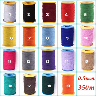 ยางยืดกลม 0.5 มิลลิเมตร 350 เมตร/ม้วน