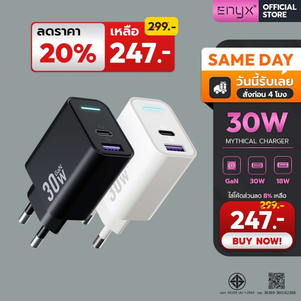 ENYX หัวชาร์จ PD 30W / 20W GaN A4X ที่ชาร์จ USB C Fast Charger อะแดปเตอร์ สำหรับ IP15 IP14 IP13 IP12
