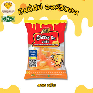 ชีสดิป ออริจินอล เพียวฟู้ดส์ 400 กรัม ชีสจิ้มเฟรนฟราย มีฮาลา…