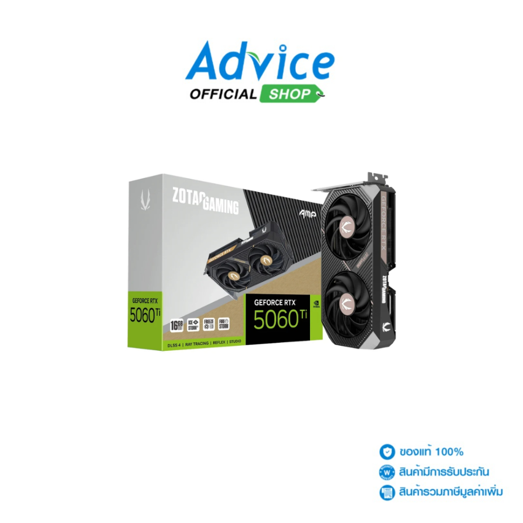 ZOTAC VGA GEFORCE RTX 5060 TI AMP - 16GB GDDR7 - A0171193