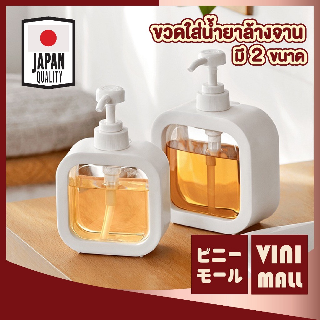 【VINIMALL คุณภาพดี】ขวดหัวปั๊มรีฟิล ใส่สบู่เหลว แชมพู ครีมทาผิว ปั๊มลื่น ไม่รั่วซึม CTN96 GB GK