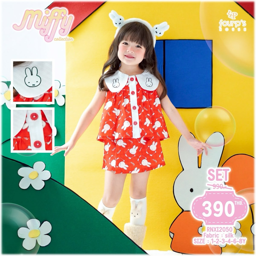 Four P’s House (เซ็ตมิฟฟี่ แดง) Size 4Y