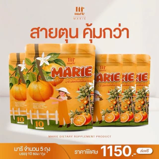 น้ำชงมารี 🍊ของแท้ 100% ผลิตภัณฑ์อาหารเสริม