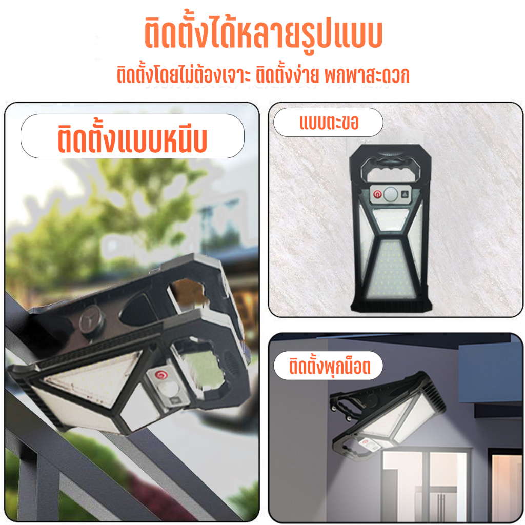 At Light TenMeet Solar Cilp ไฟโซล่าเซลล์  All in one ไฟแบบหนีบ ไฟเซ็นเซอร์ ไฟฉุกเฉิน หลอดLED ใช้พลังงานแสงอาทิตย์ ราคา ถูกที่สุด ดีลบีเคเค แกลเลอรีภาพที่ 4