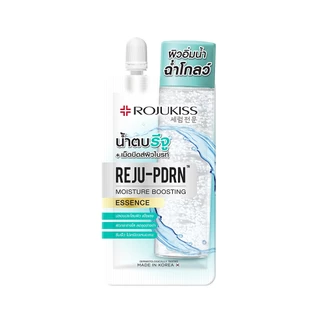 ROJUKISS REJU-PDRN Moisture Boosting Essence 8ml โรจูคิส เอสเซนส์ น้ำตบ ผิวชุ่มชื้น บำรุงผิวหน้า