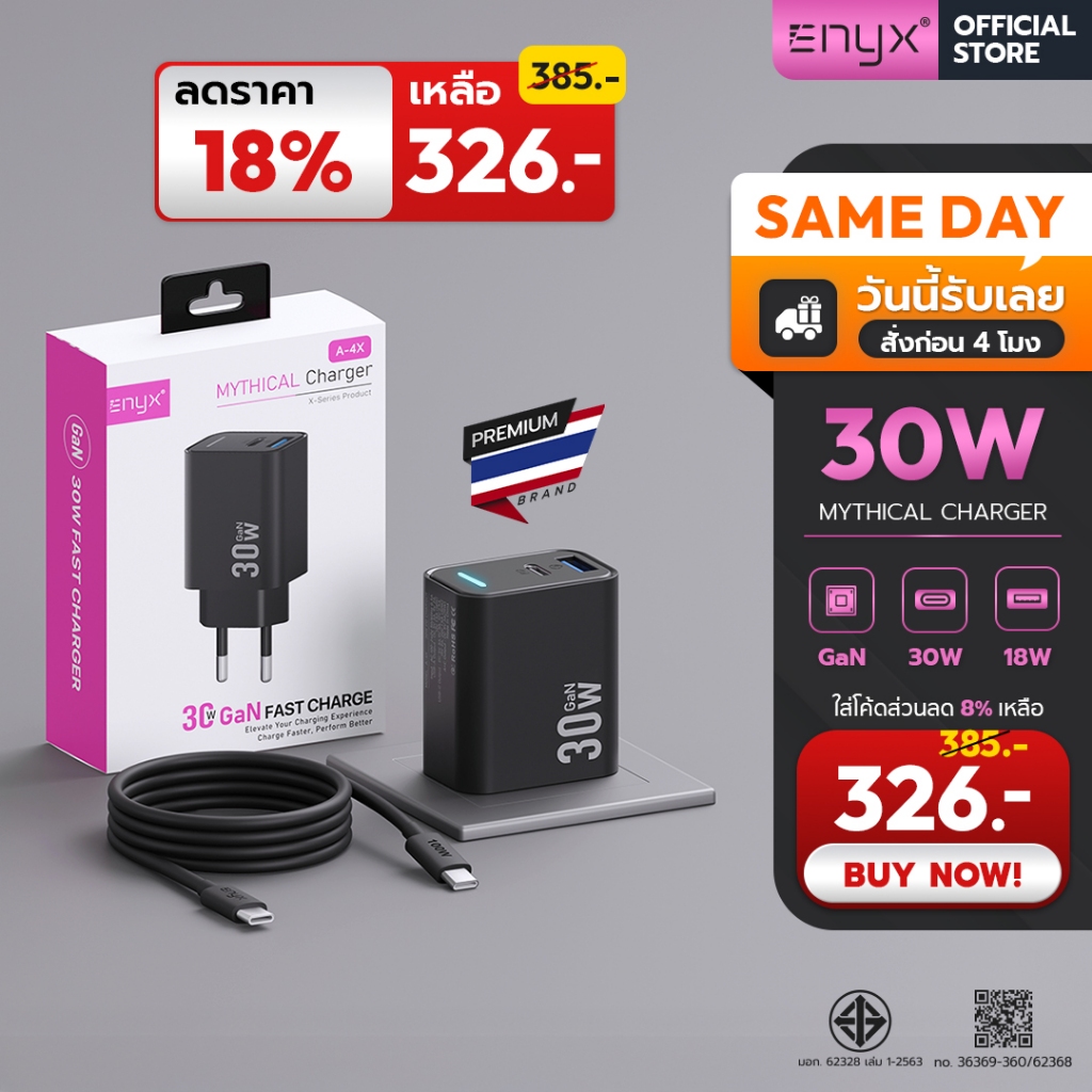 ENYX ชุดชาร์จ PD 30W S-4X ที่ชาร์จ USB C Fast Charger อะแดปเตอร์ สำหรับ iPhone 16 IP15 IP14 Samsung