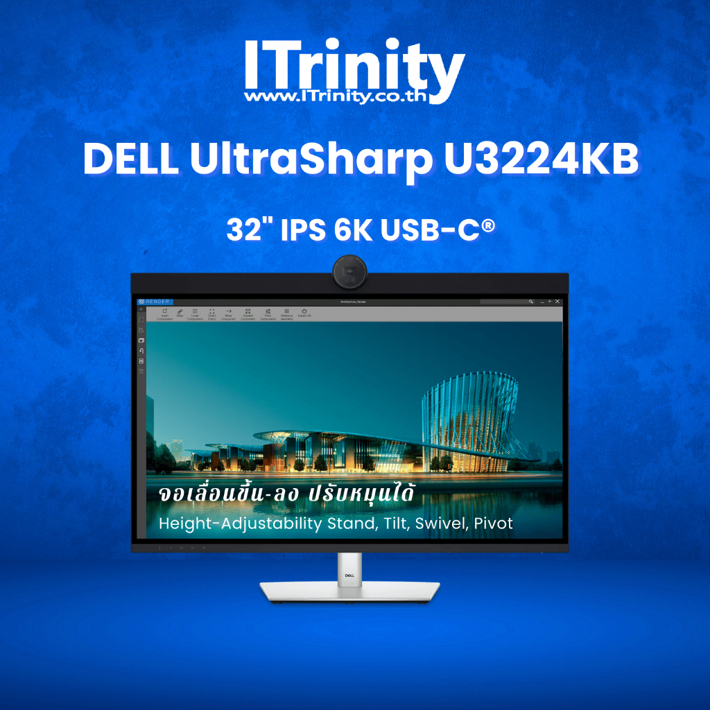 Dell U3224KB UltraSharp 32 6K Monitor LED IPS เดลล์ จอมอนิเตอร์ 31.5 นิ้ว 60Hz 100% sRGB รับประกัน 3