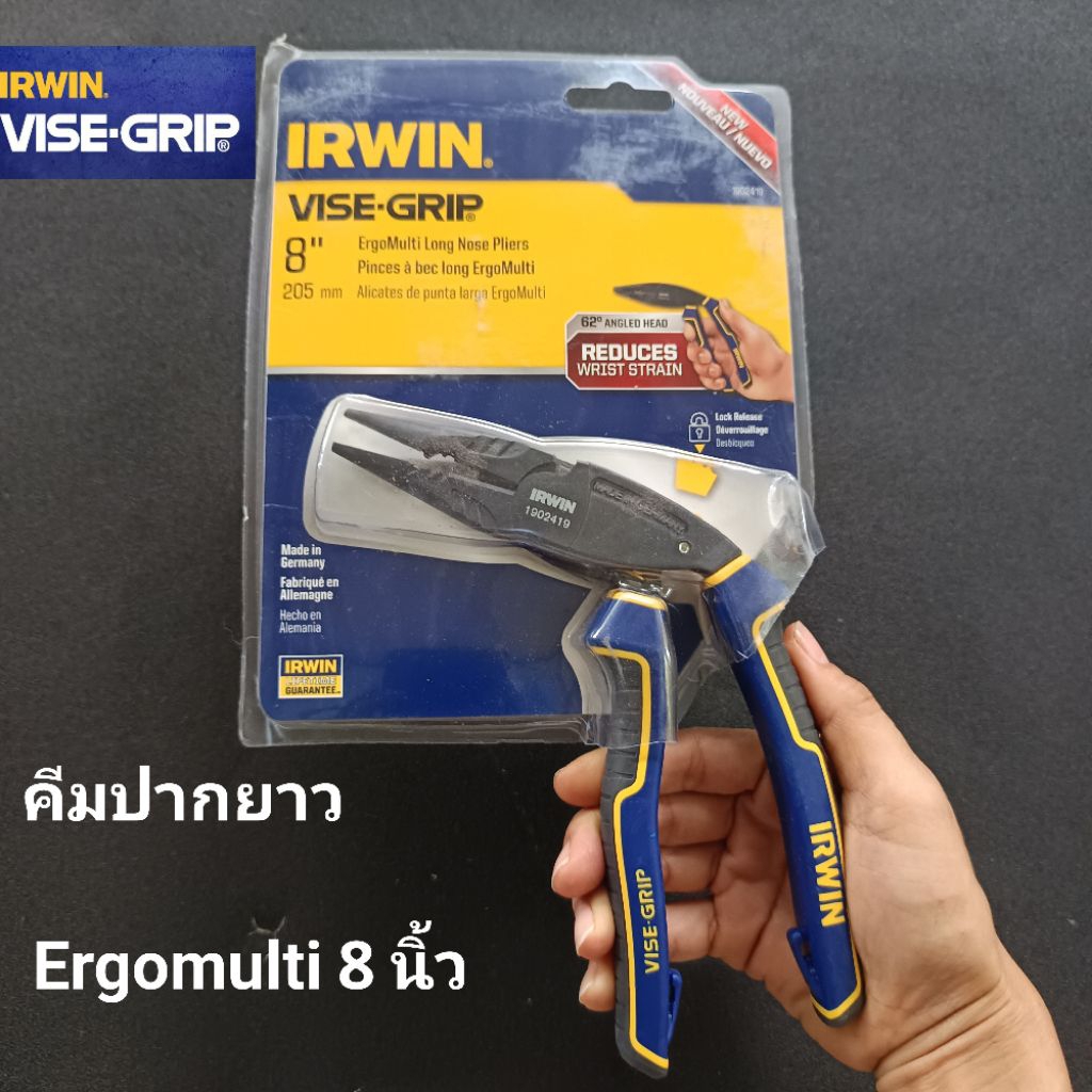 Irwin  คีมปากยาว IRWIN VISE-GRIP ErgoMulti 8 นิ้ว  คีมปากแหลม IRWIN VISE-GRIP ErgoMulti 8 นิ้ว