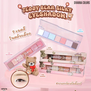 (1ชิ้น) HF676 Sivanna Clor อายแชโดว์เนื้อซิล Teddy Bear Silky Eyeshadow