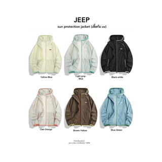 (pre-order/พร้อมส่ง) Jeep spirit sun protection jecket เสื้อ…