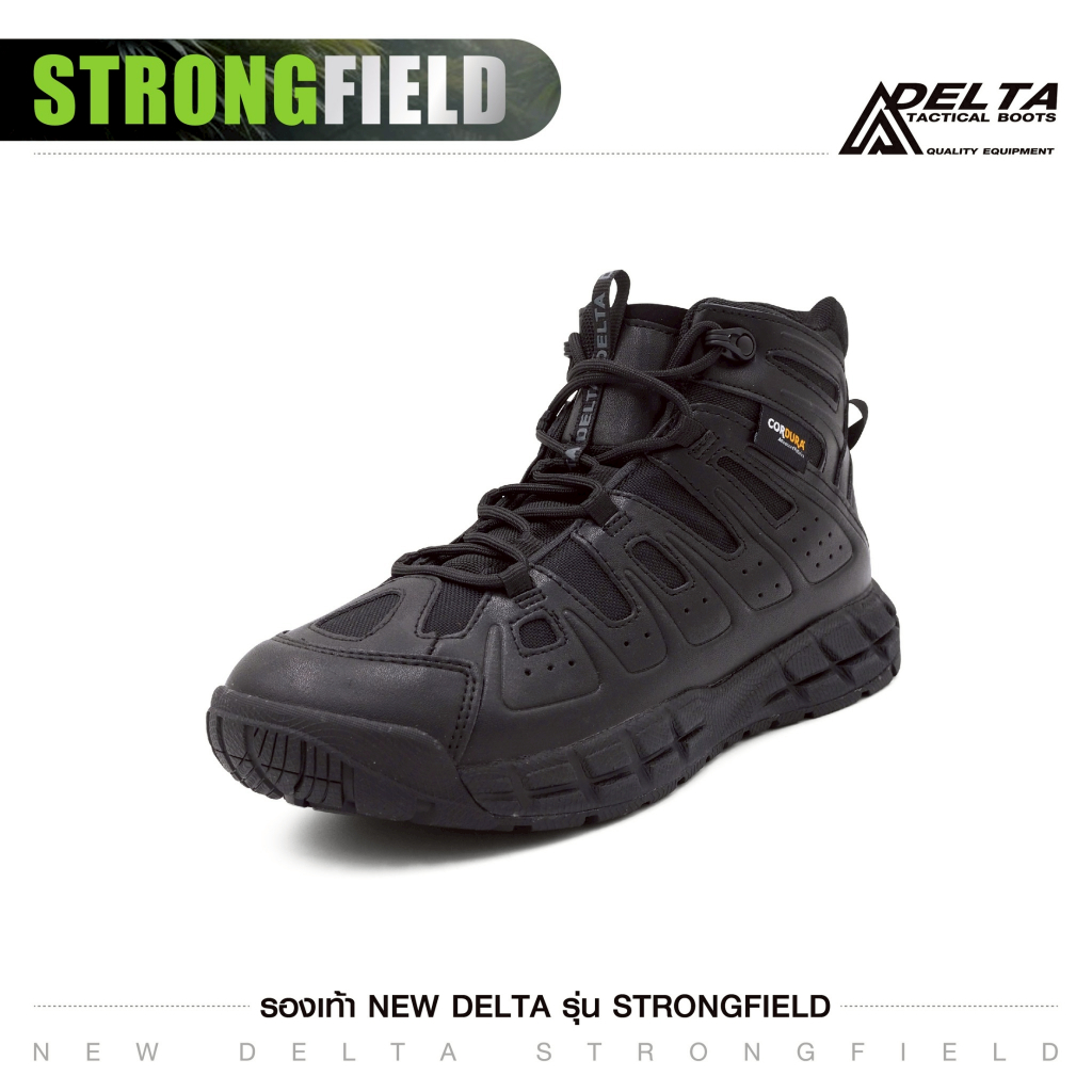 รองเท้า New Delta Strongfield รองเท้าเดินป่า