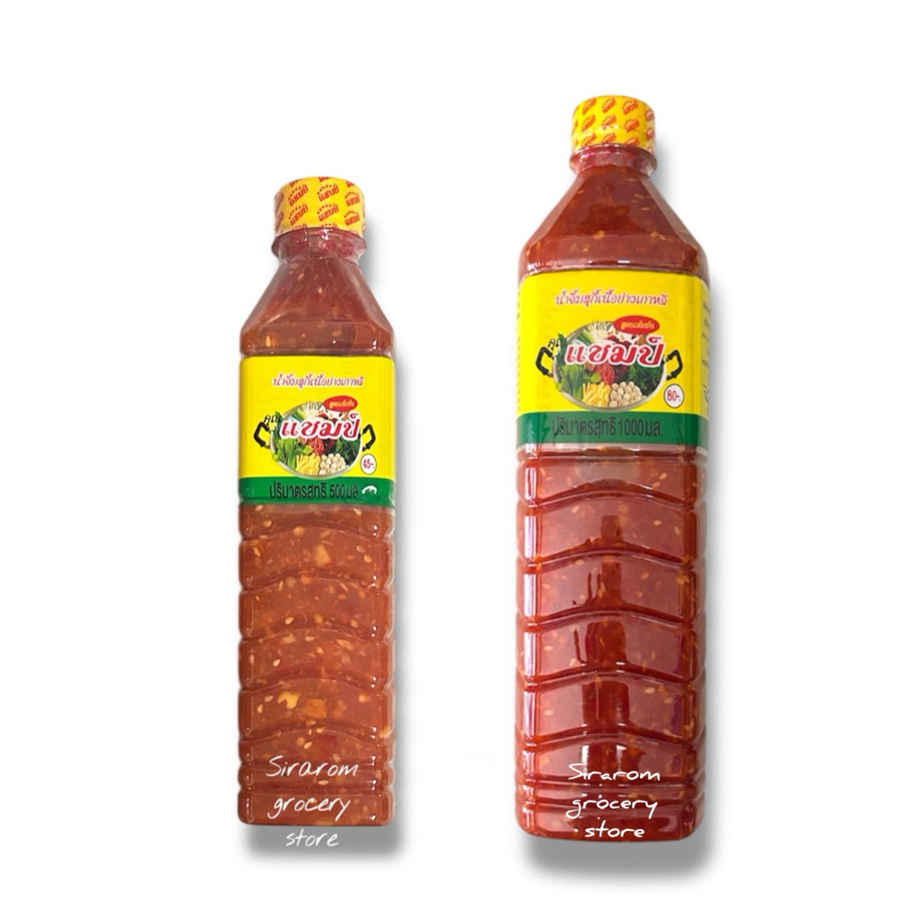 (ปรับราคา) น้ำจิ้มสุกี้เนื้อย่างเกาหลี แชมป์ 500 และ 1,000 มิลลิลิตร