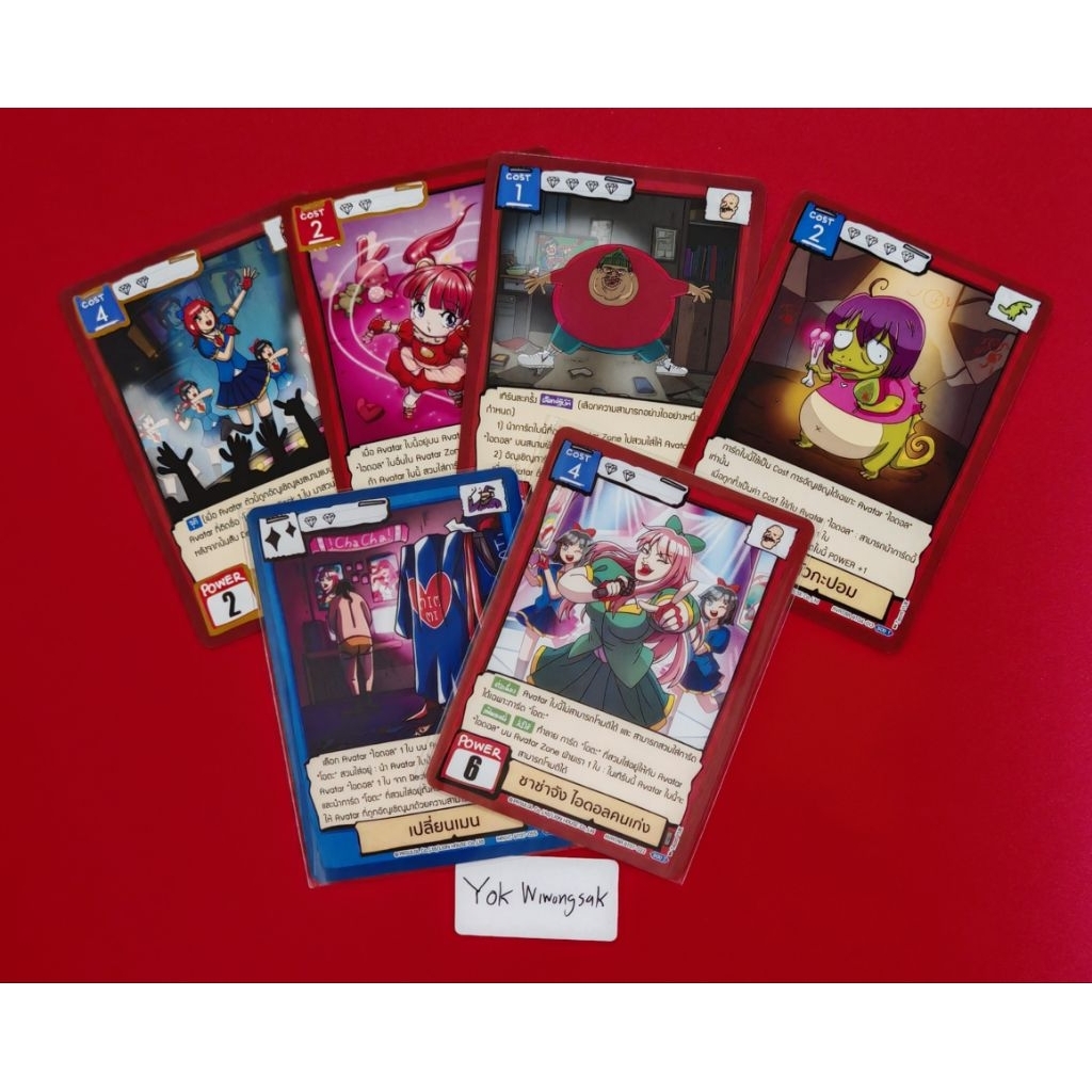 Battle Of Talingchan : รวมอะไหล่ไอดอล