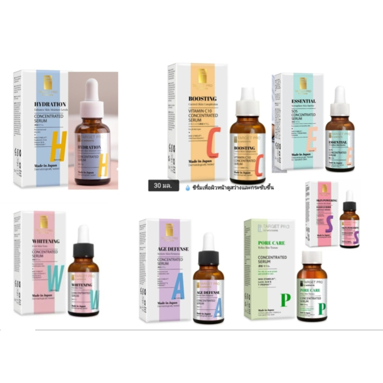 TARGET PRO by watsons Essential​ SOS Concentrate​d Serum​ 30​ ml. ซีรั่ม​บำรุง​เสริมเกราะป้องกัน ฟื้