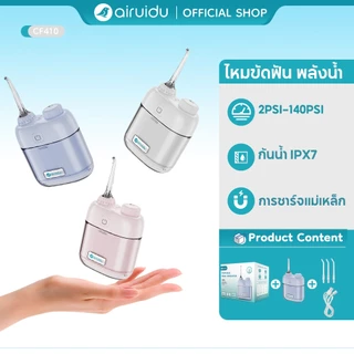 Airuidu CF410 Mini Water Flosser (3โหมด+4หัวฉีด) ฟัน Irrigator ไหมขัดฟันพลังน้ำ น้ำ ทำความสะอาดฟัน IPX7 กันน้ำ for gift