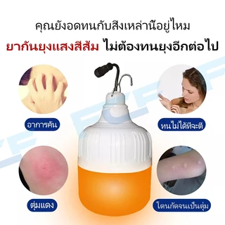 FCF หลอดไฟโซล่าเซลล์ 5000w โคมไฟโซล่าเซลล์ solar cell ไฟหลอดตุ้ม ไฟตุ้ม3สี ไฟตั้งแคมป์ ไฟฉุกเฉิน แบตนาน12ชั