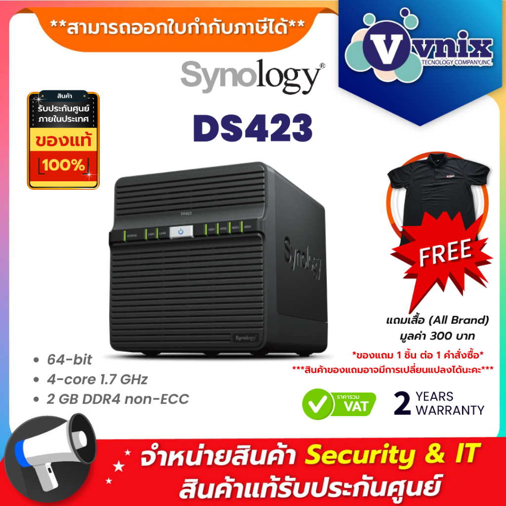 Synology DS423 DiskStation 2 GB DDR4 non-ECC 4-core 1.7 GHz 64-bit By Vnix Group