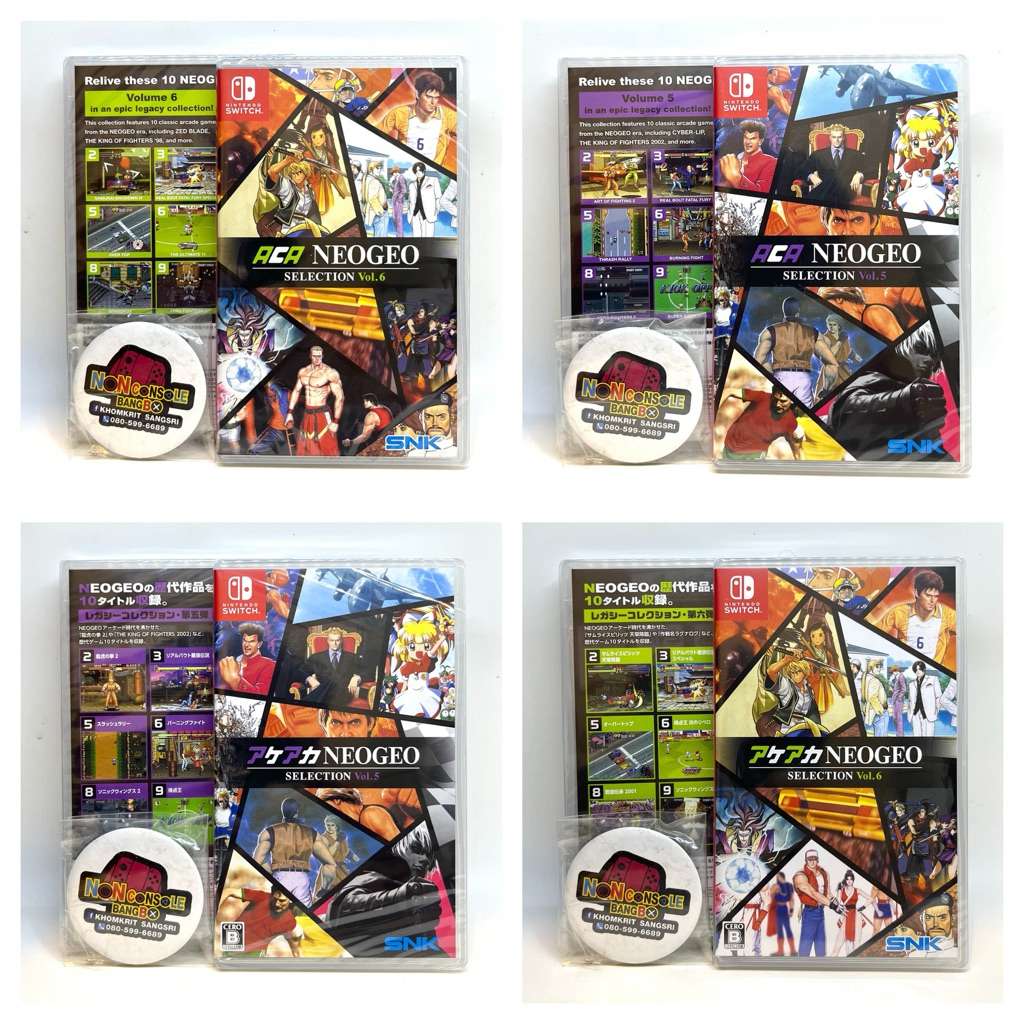 ACA NEOGEO Selection Vol.5 / Vol.6 (NSW1)