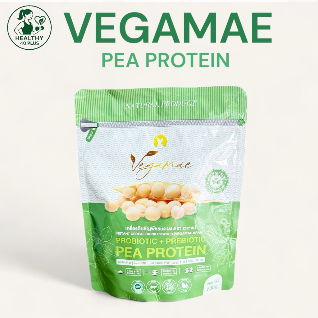 Vegamaeโปรตีนพืชแบบซองปริมาณ200กรัมแบบพกพา