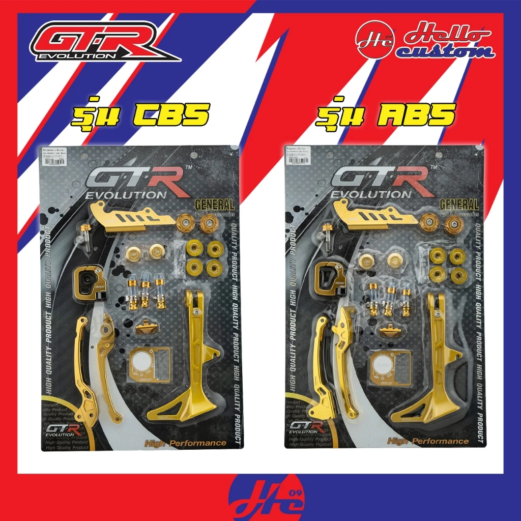 ชุดแต่ง Giorno+ 125 ABS/CBS 11ชิ้น thumbnail 4