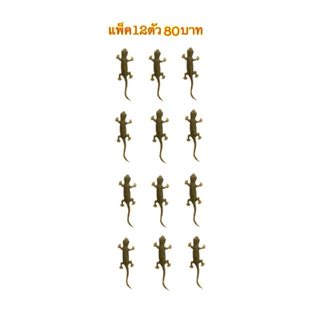 จิ้งจกยางพาราขนาด4“ ของเล่นแกล้งคน ของเล่นแมว ของเล่นเหมือนจริง