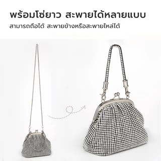 EMIKA กระเป๋าตกแต่งด้วยเพรชแบบหิ้ว สะพายได้ พร้อมสายโซ่ กระเป๋าทรงโดมใบเล็ก กระเป๋าวิ้งๆ ดูหรูหรา