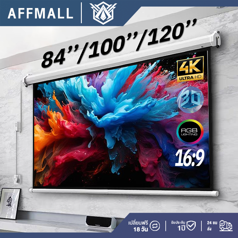 84''จอโปรเจคเตอร์ จอรับภาพ 4K อัลตร้าเอชดี 3D พับเก็บได้ จอโปรเจคเตอร์พกพา 16:9 แบบพกพากลางแจ้ง โฮมโปรเจ็กเตอร์