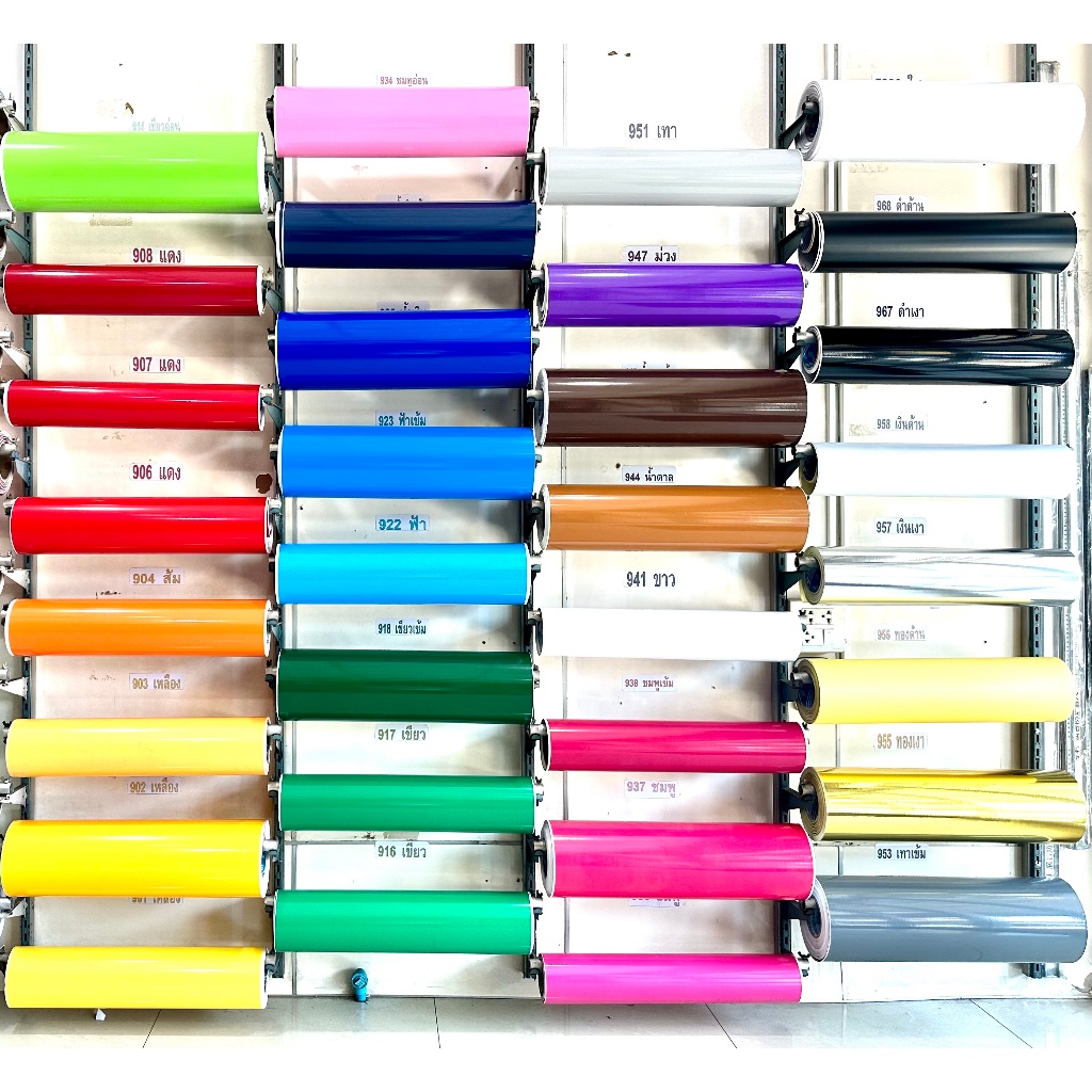 สติ๊กเกอร์ ฟู่ซุ่น 21 สี หน้า 53 ซม. ยาว 1 - 4 เมตร สี ใส เหลือง ส้ม แดง เขียว ฟ้า น้ำเงิน ชมพู ส่งไว