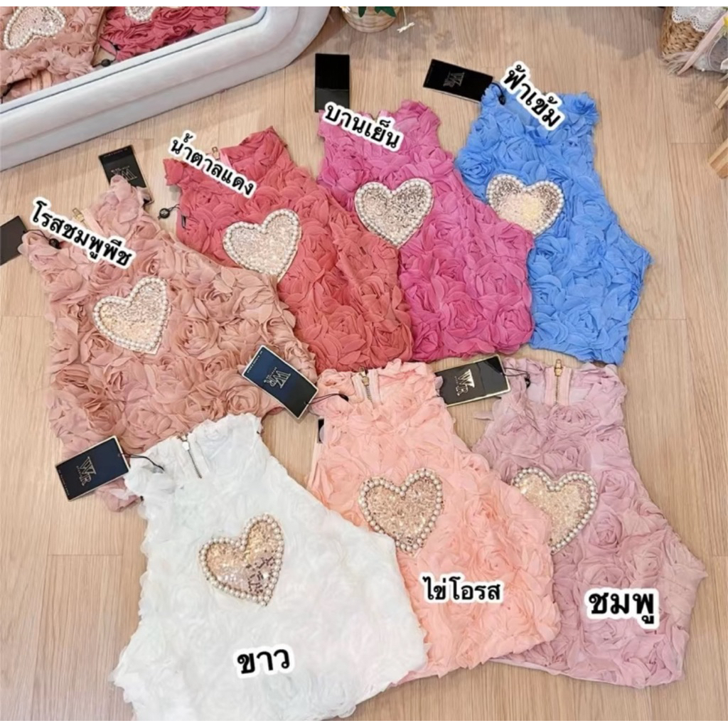 (เสื้อ) เสื้อ-สามดีแขนกุด หน้าอกปักหัวใจ
