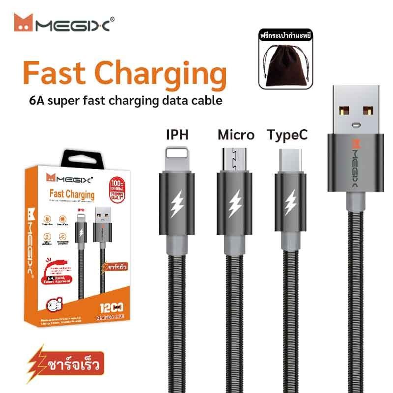 สายชาร์จ X-013 สปริงโลหะ 6A Fast Charge VOOC/PD 20W-35W (Type-C to L/Type-C) สำหรับ iPh7-16 และ Micr