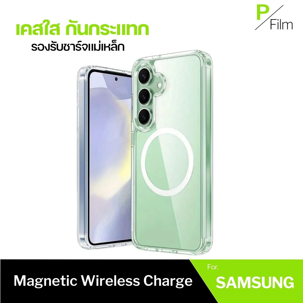 [P-Film] เคสใส แม่เหล็ก Samsung S24Ultra S25Ultra S23Ultra Note20Ultra S23Fe S22Ultra A56 A06
