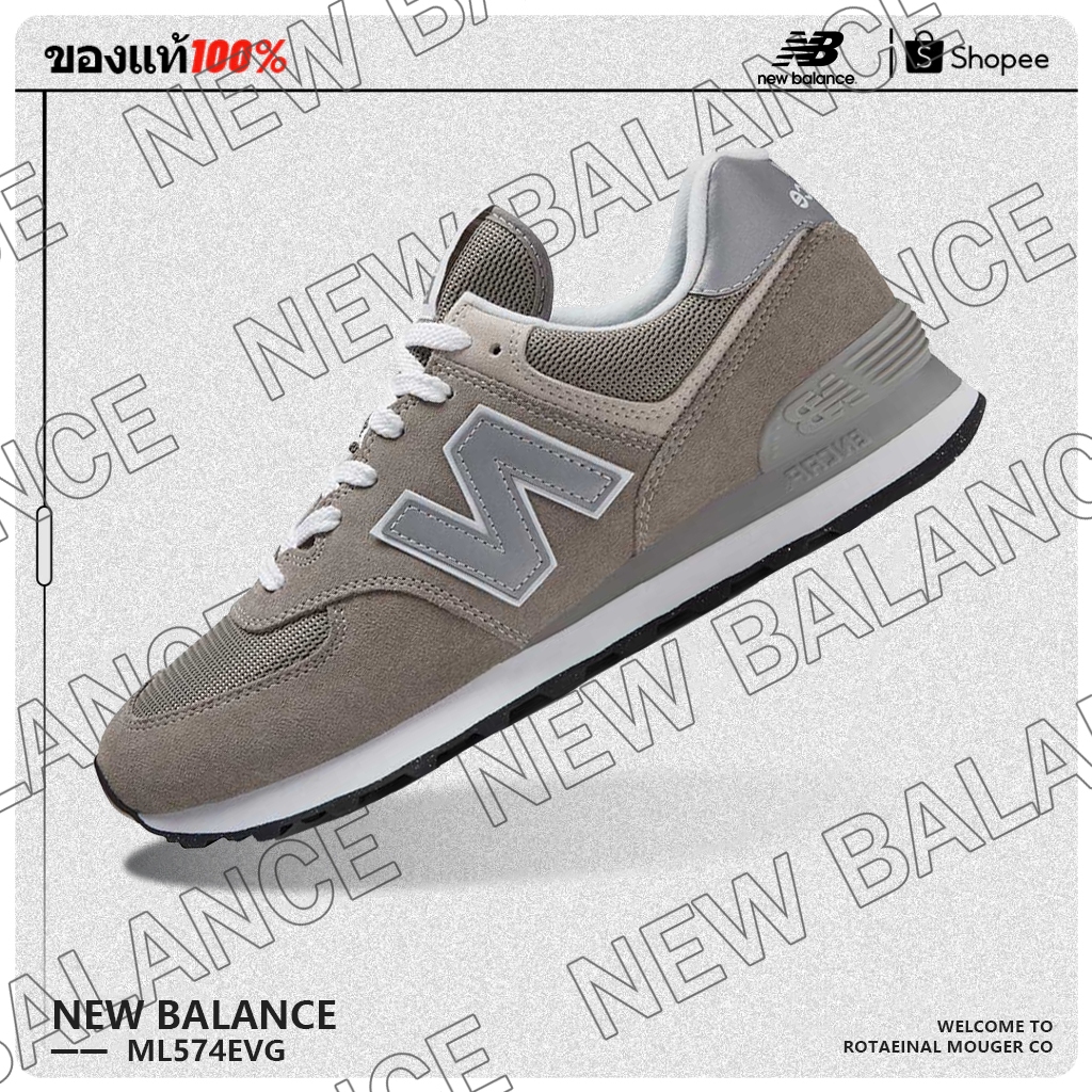Sports shoes รองเท้าวิ่ง New Balance NB 574 grey ML574EVG ของแท้ 100%