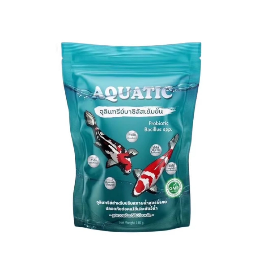 Aquatic จุลินทรีย์น้ำใส สำหรับบ่อปลา ตู้ปลาสวยงาม