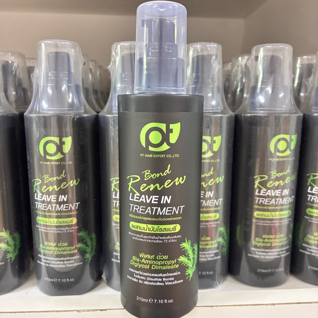 PT Bond Renew Leave-in Treatment ทรีทเม้นท์เชื่อมพันธะ  แบบไม่ต้องล้างออก