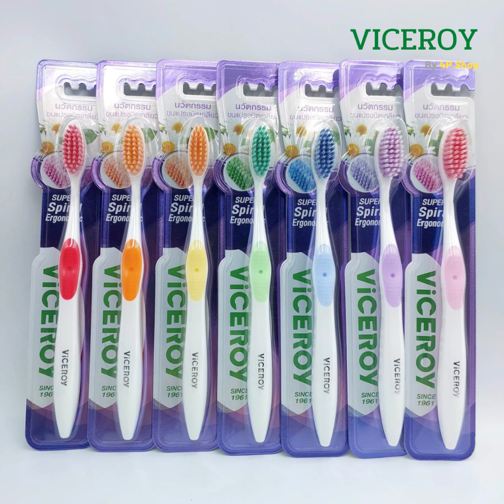 VICEROY ไวซรอย แปรงสีฟัน ขนแปรงนุ่ม ซอฟท์ & คลีน ป้องกันลื่น รุ่น Ergonomic (คละสี)